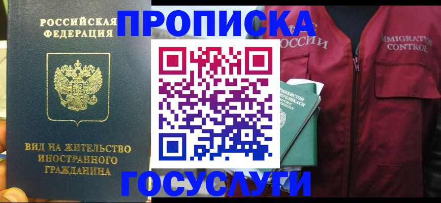 регистрация для школы в Лангепасе
